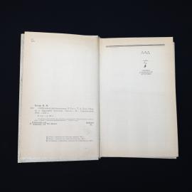 Картинка 2