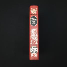 Картинка 6