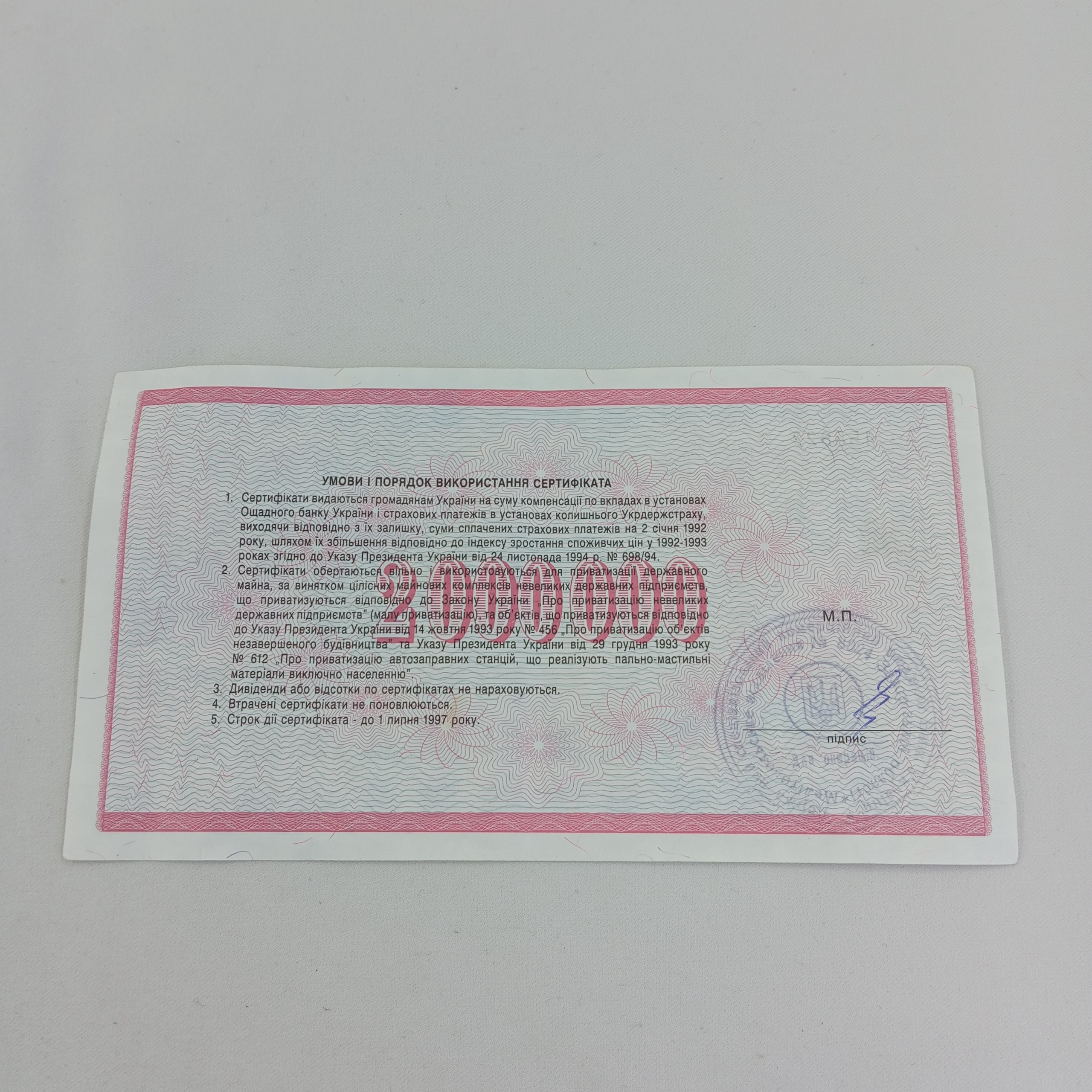 Картинка 2