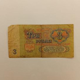 Картинка 2