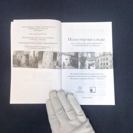 Картинка 5