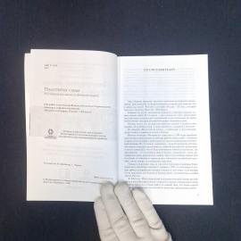 Картинка 6