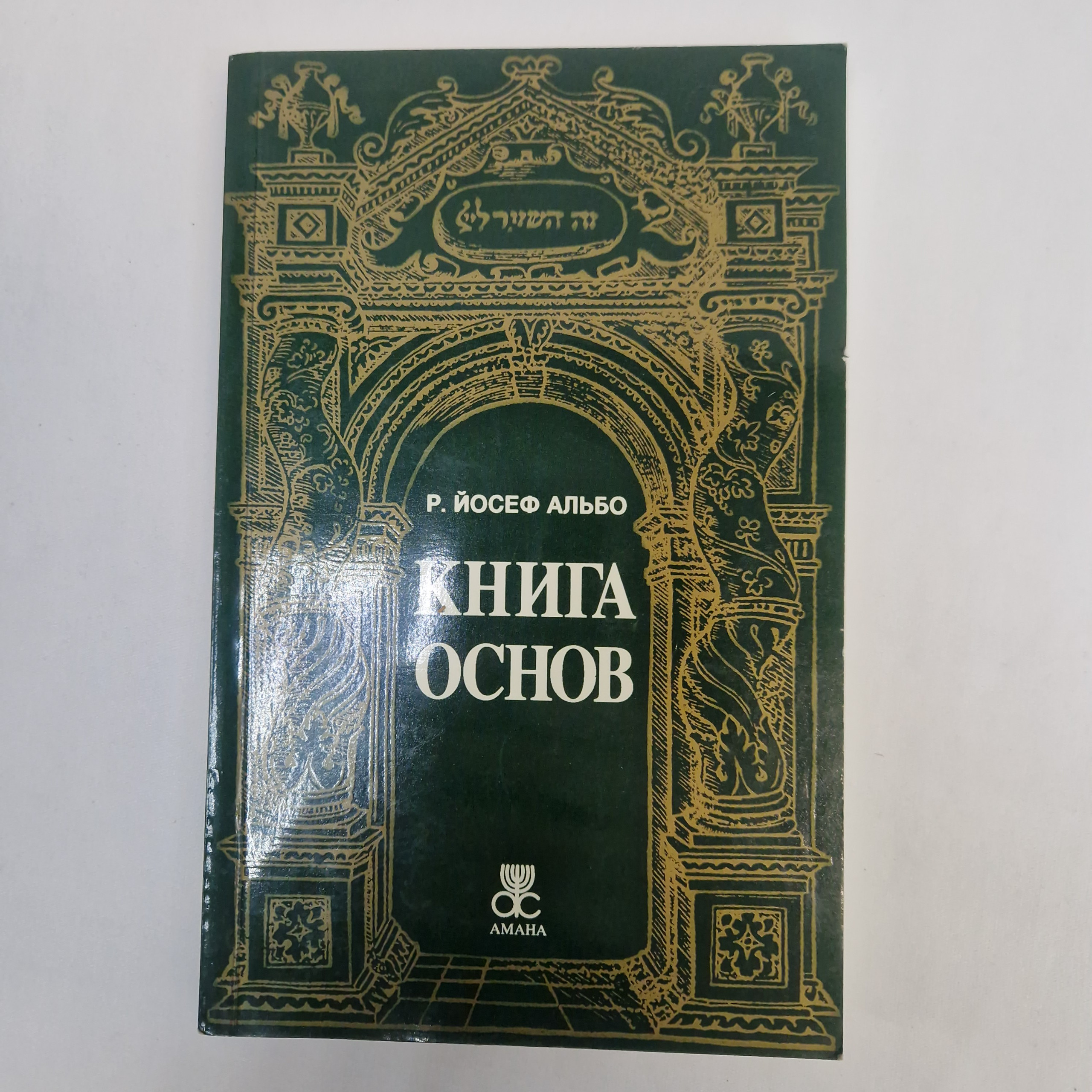 Картинка 1
