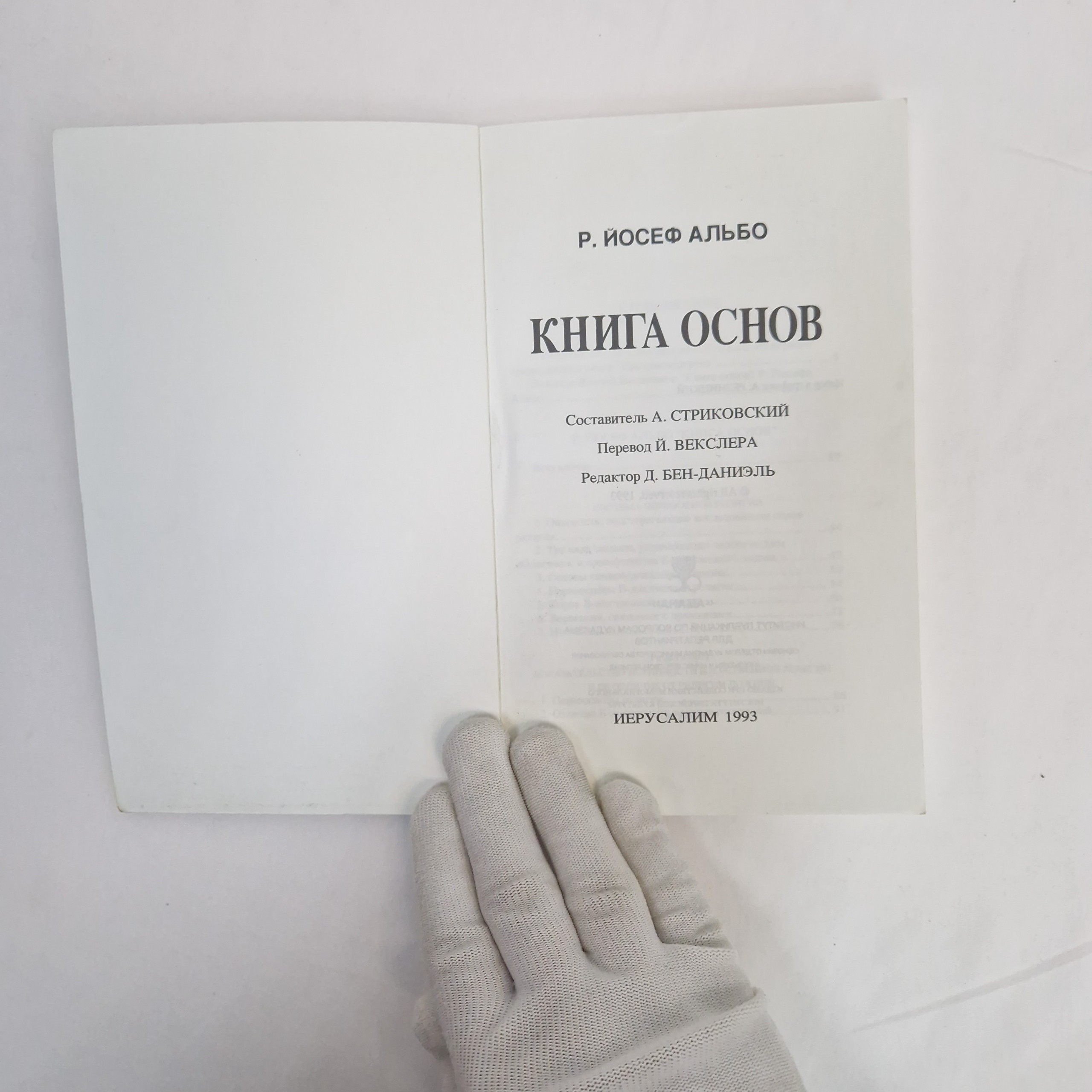 Картинка 4