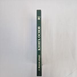 Картинка 3