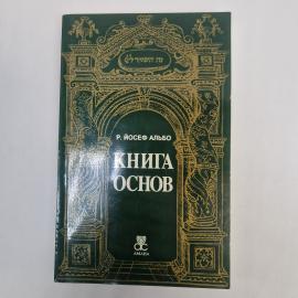 Картинка 1