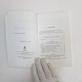 Картинка 5