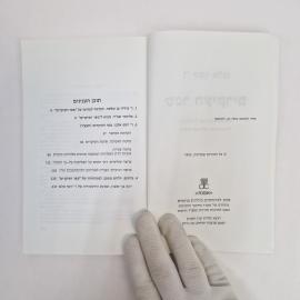 Картинка 7