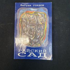 Картинка 1