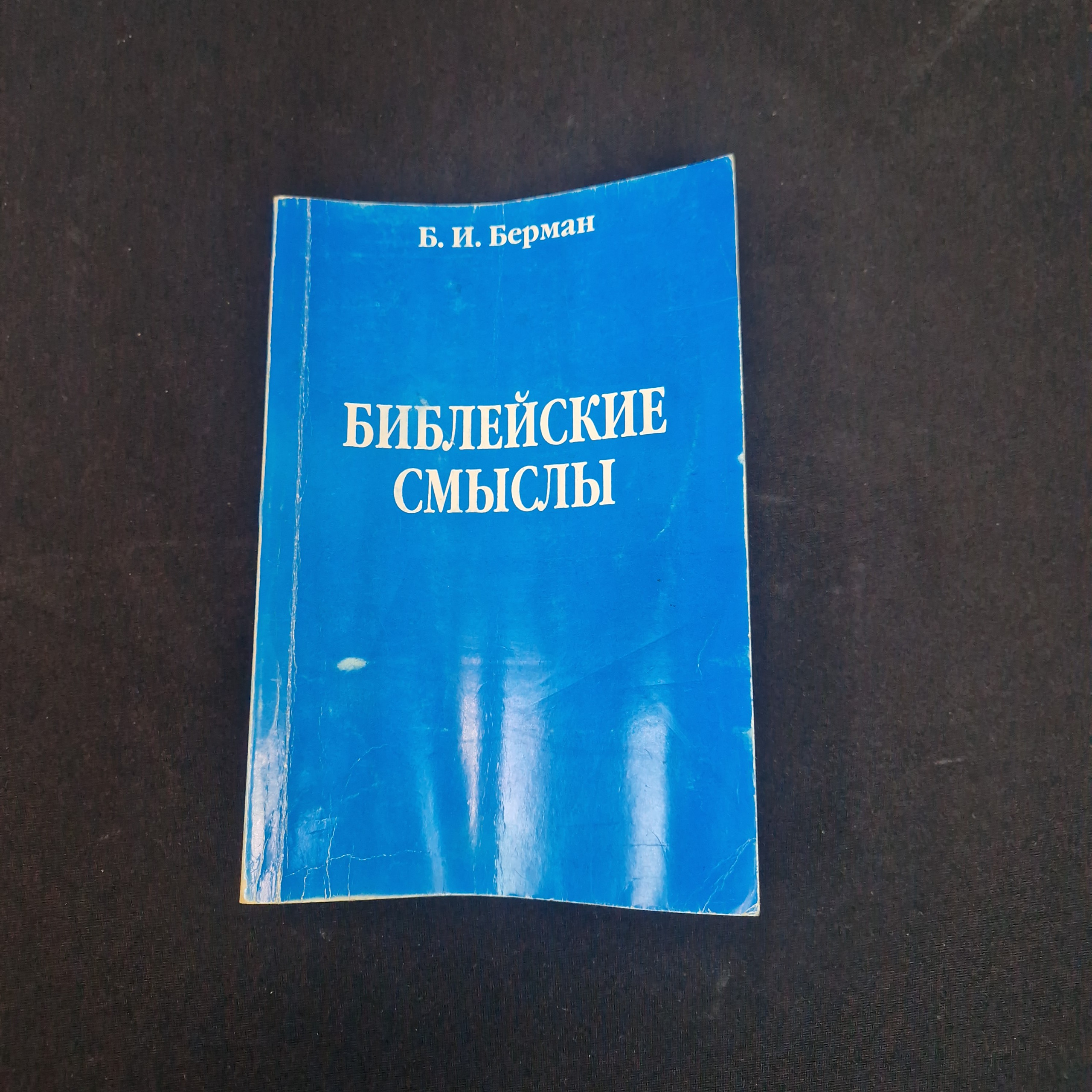 Картинка 1