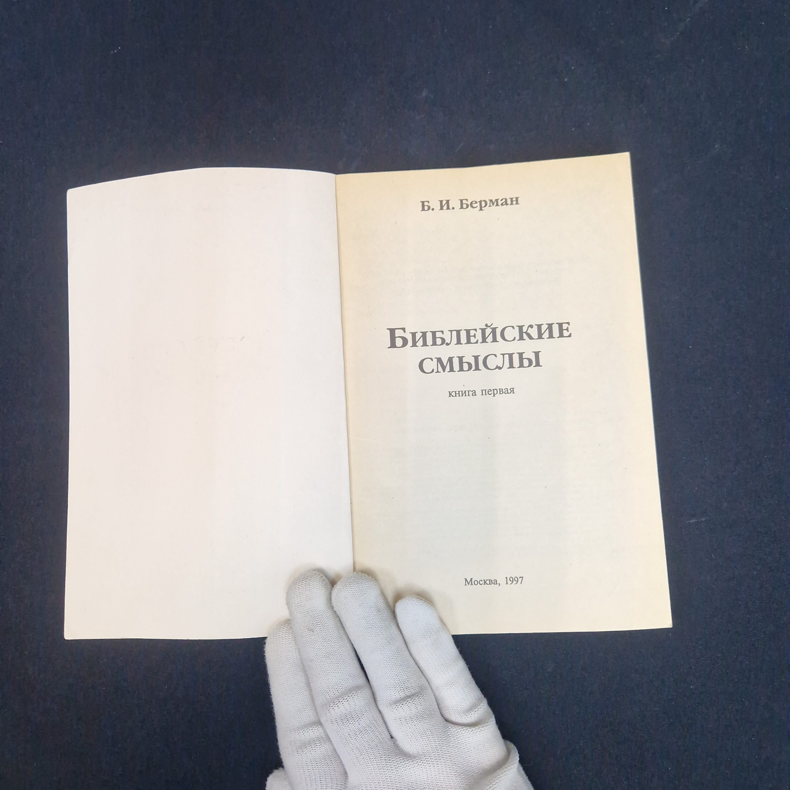 Картинка 4