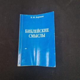 Картинка 1