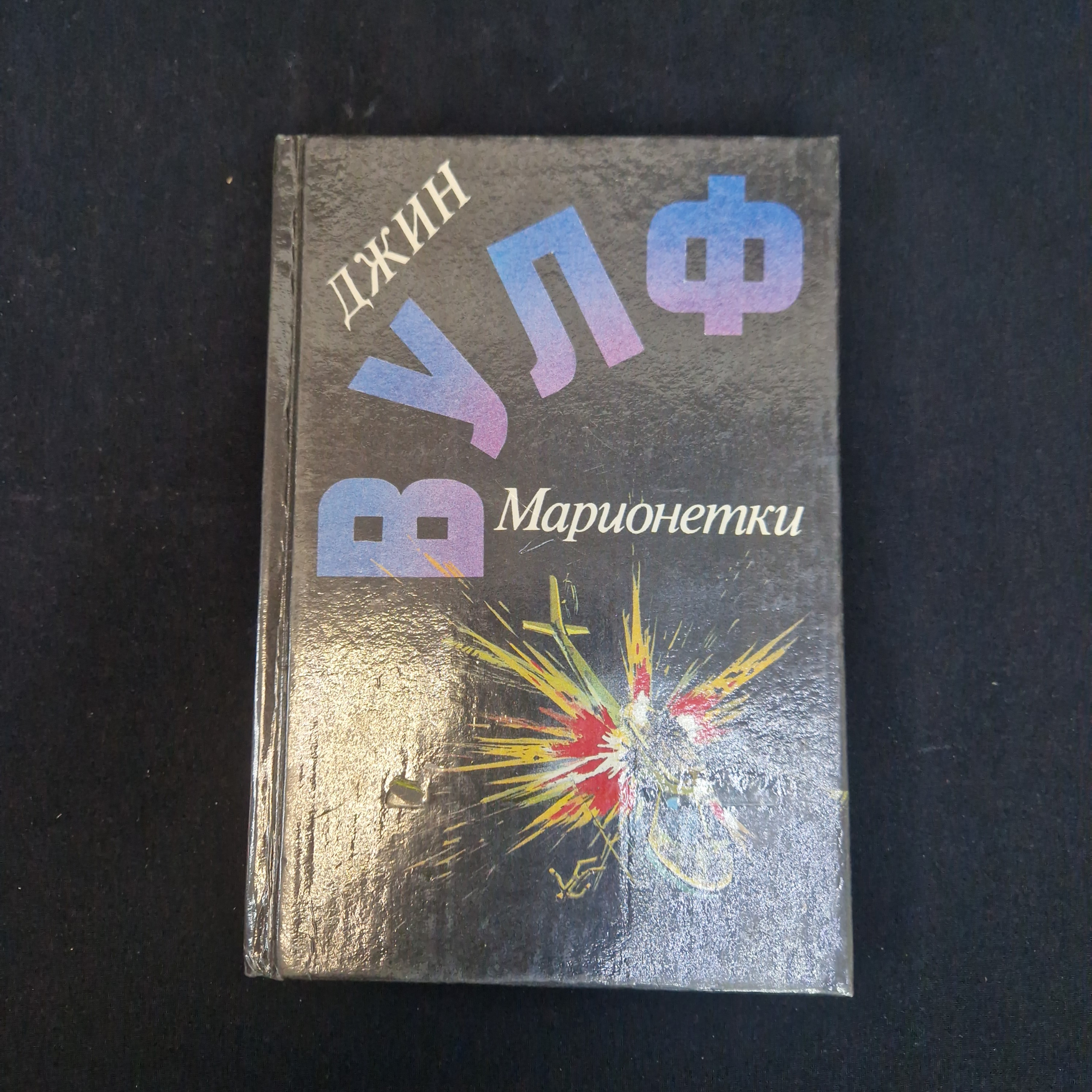 Картинка 1