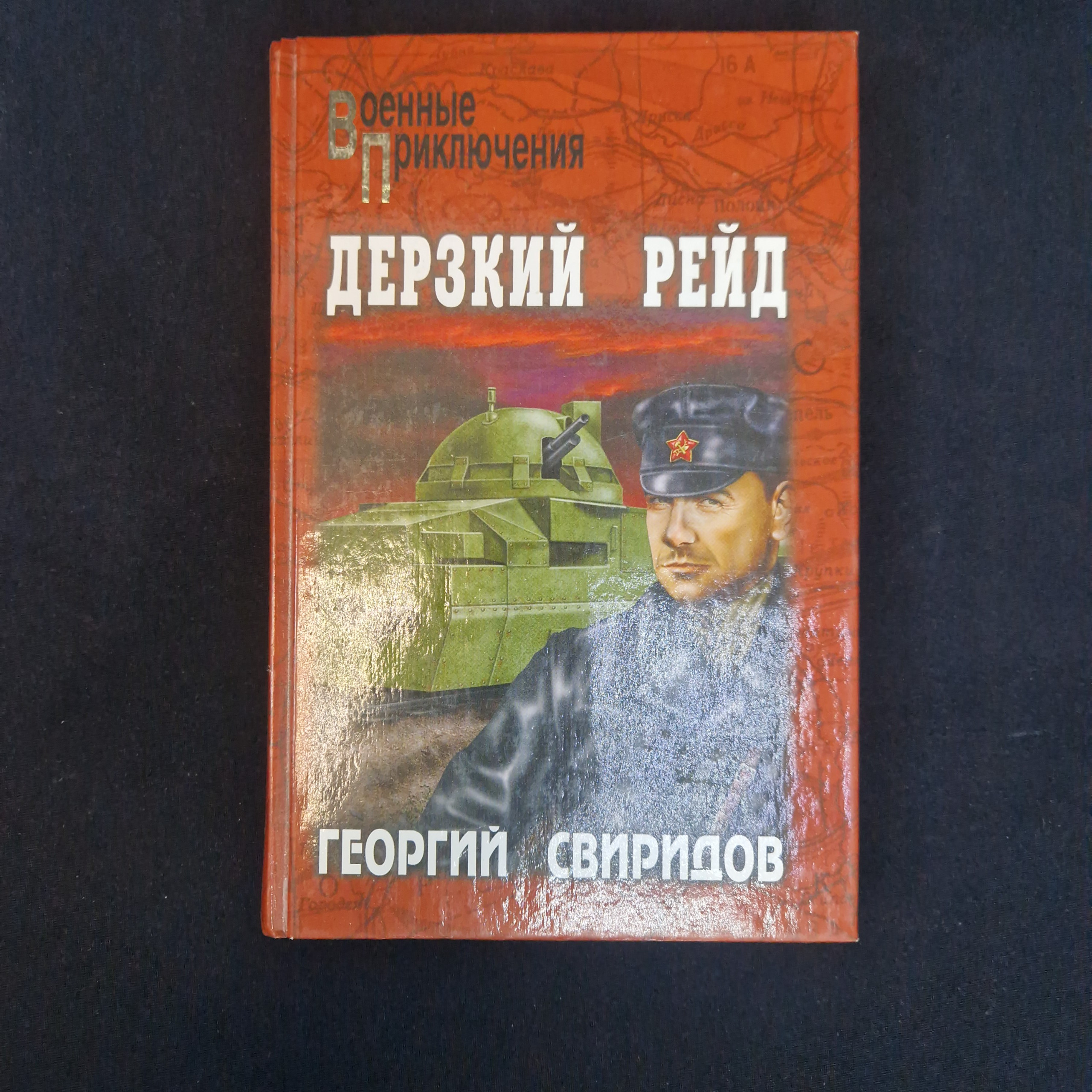 Картинка 1
