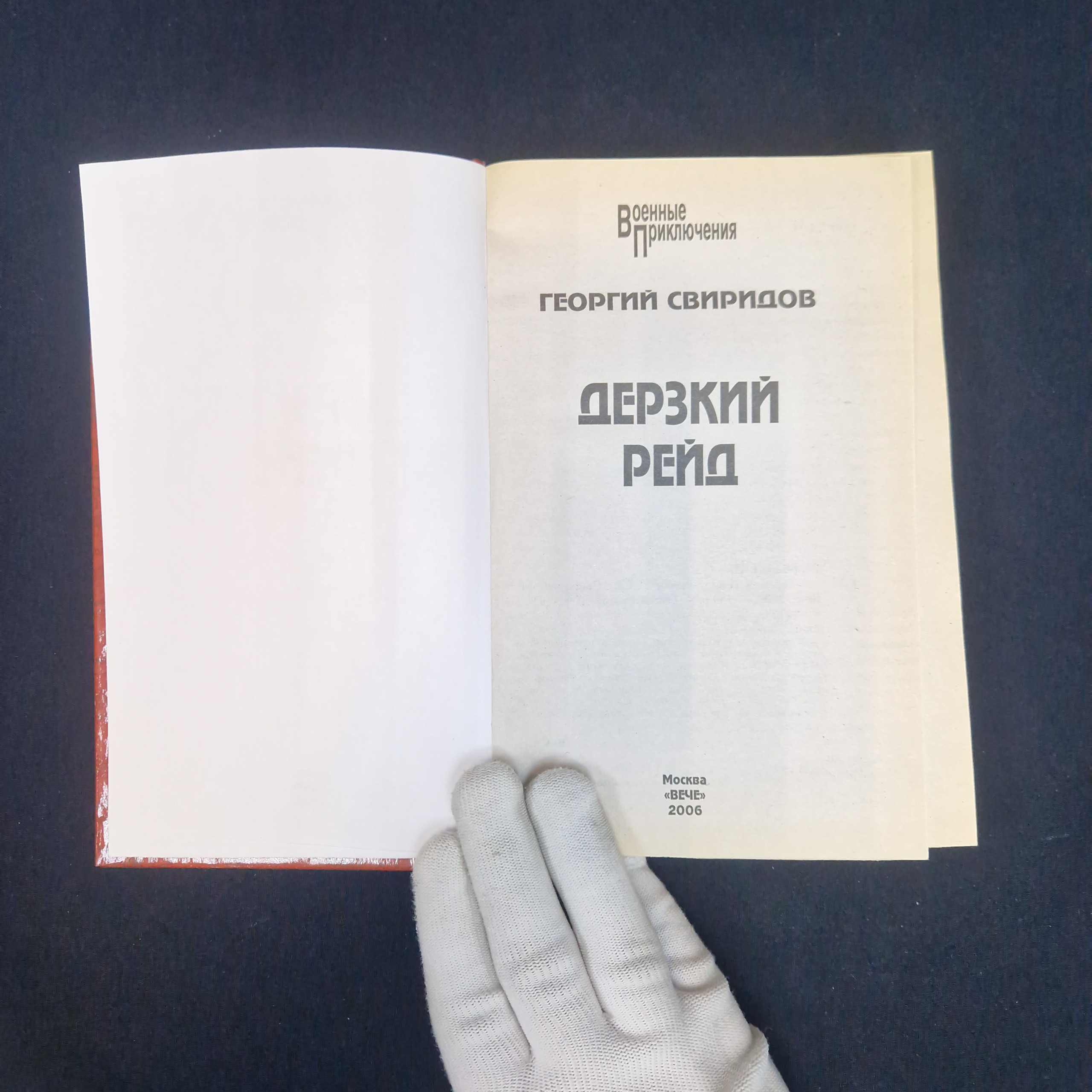 Картинка 4