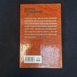 Картинка 3