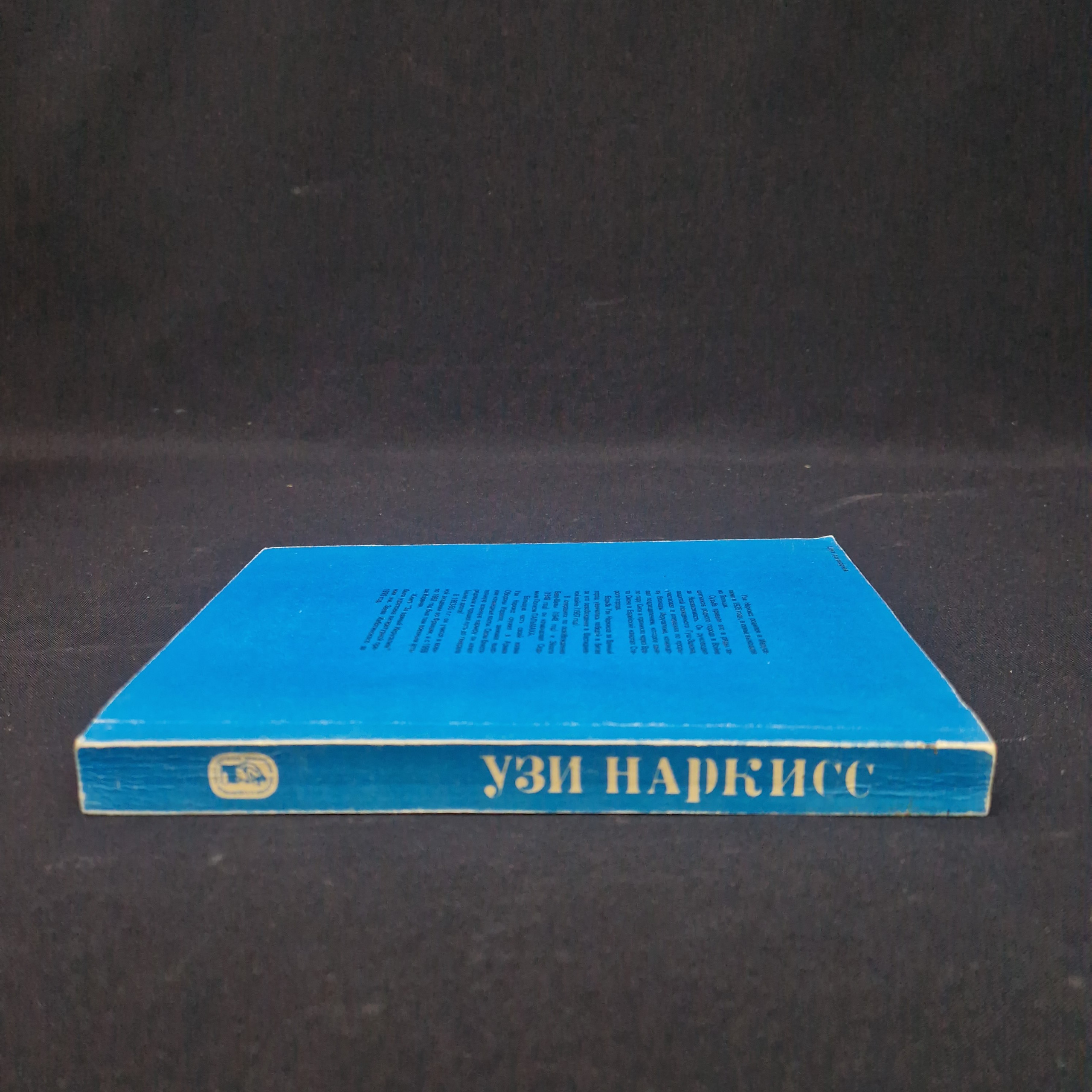 Картинка 2