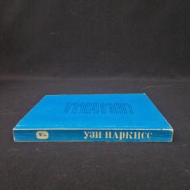 Картинка 2