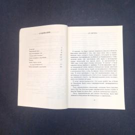Картинка 6