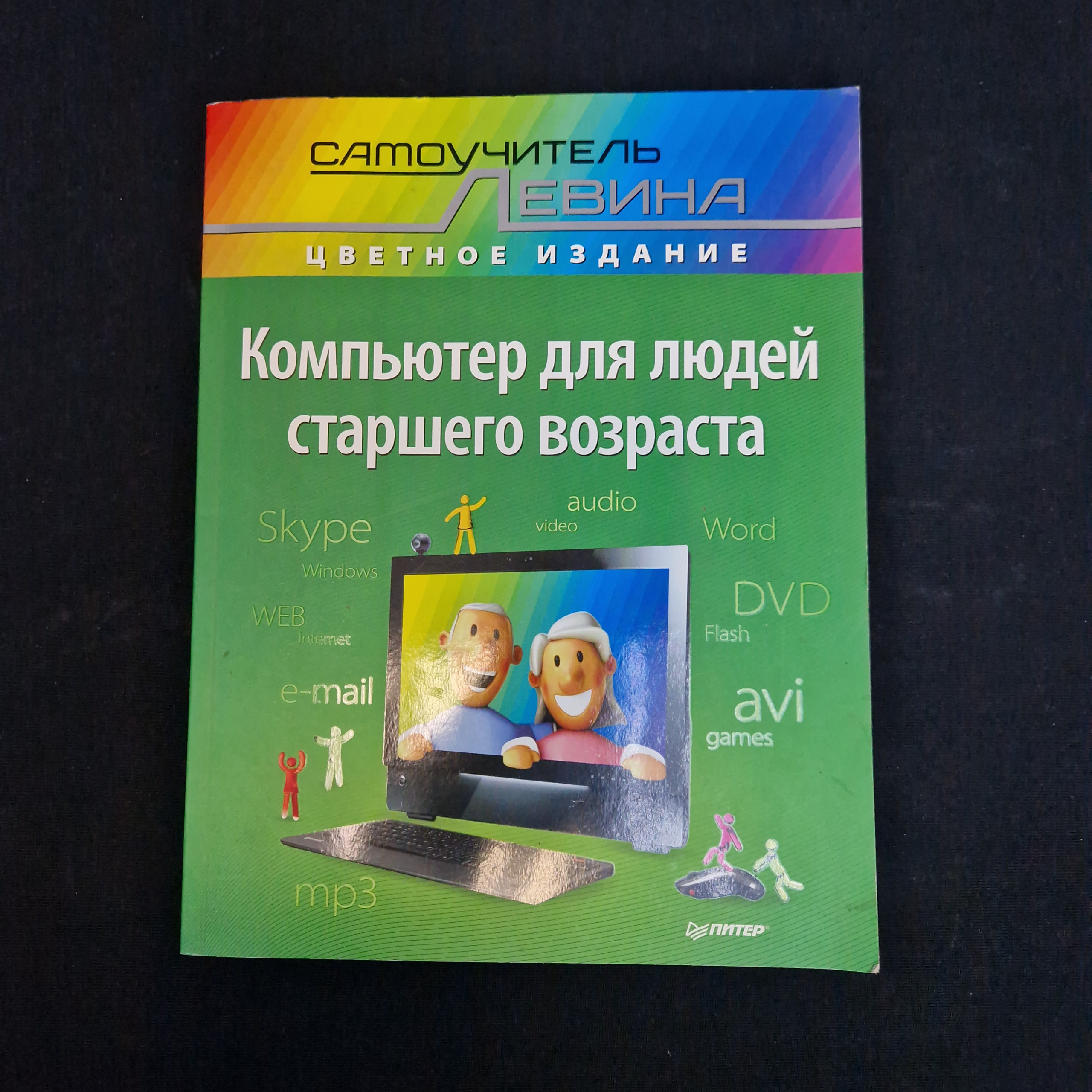 Картинка 1