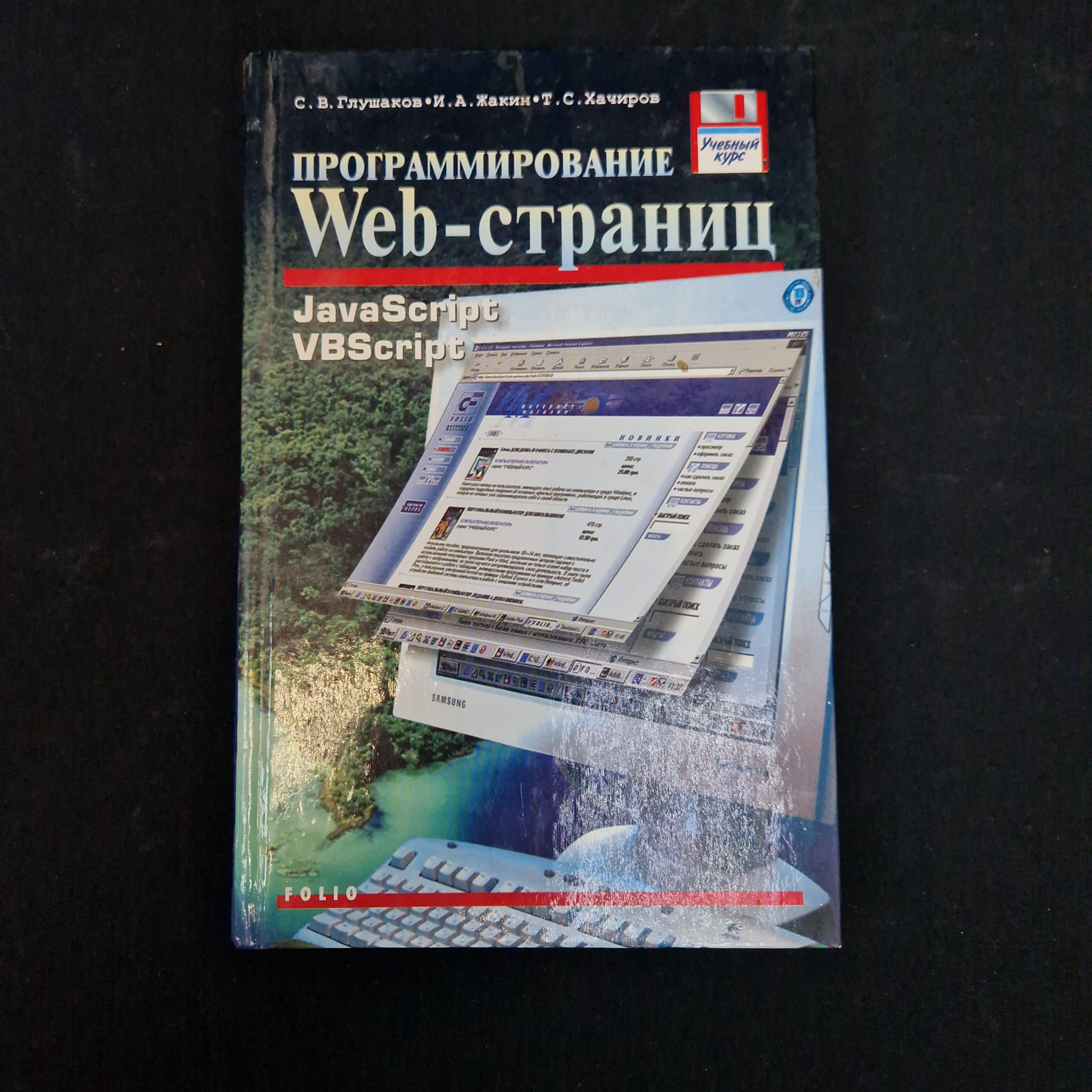 Картинка 1