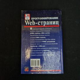 Картинка 3
