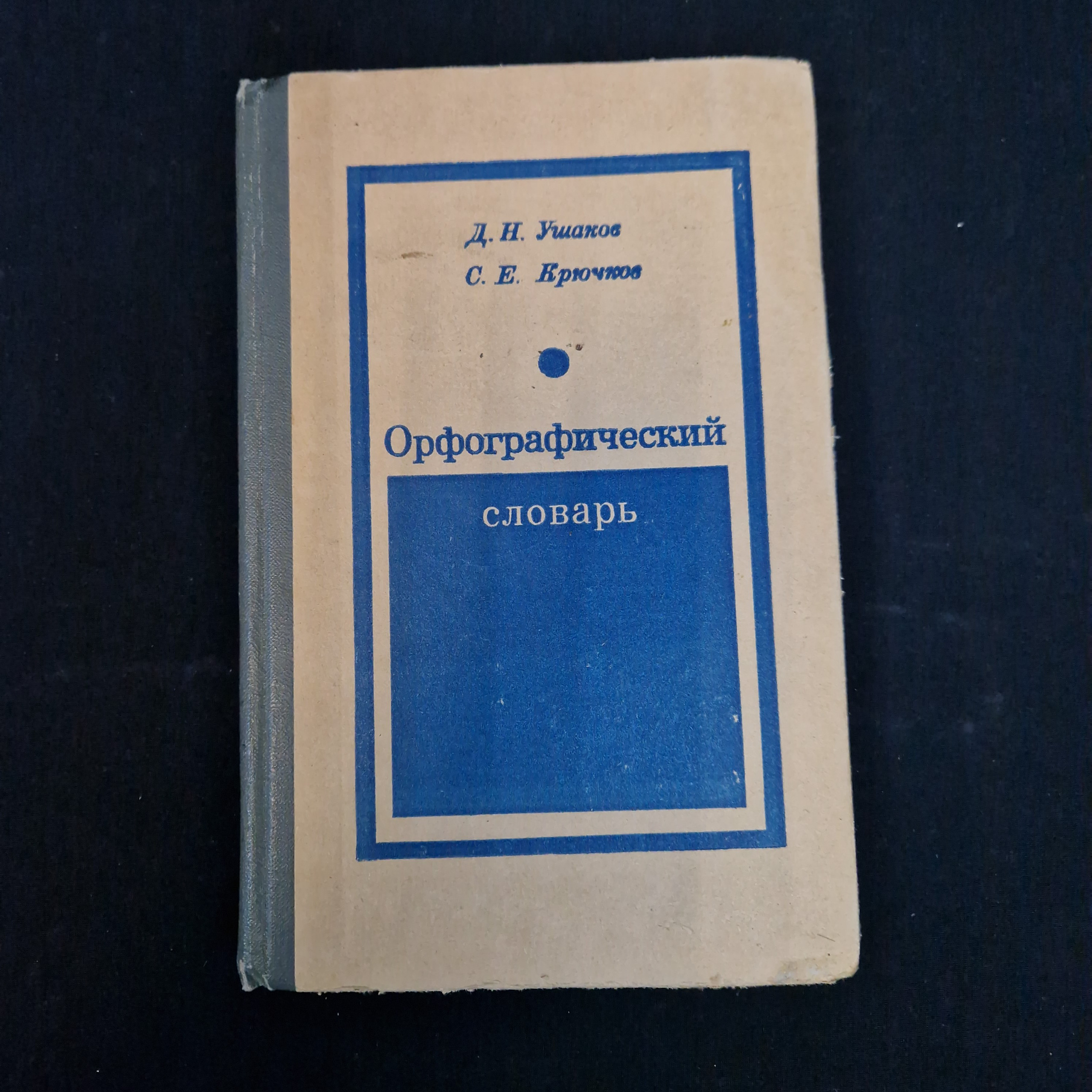 Картинка 1