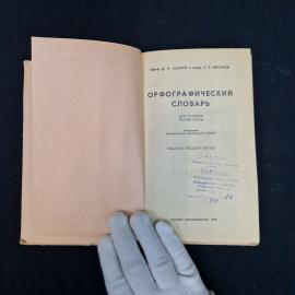 Картинка 4