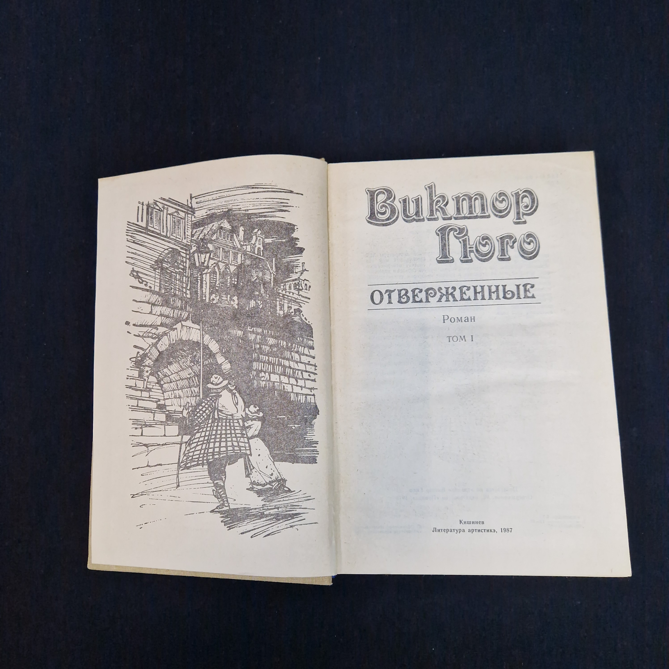 Картинка 4