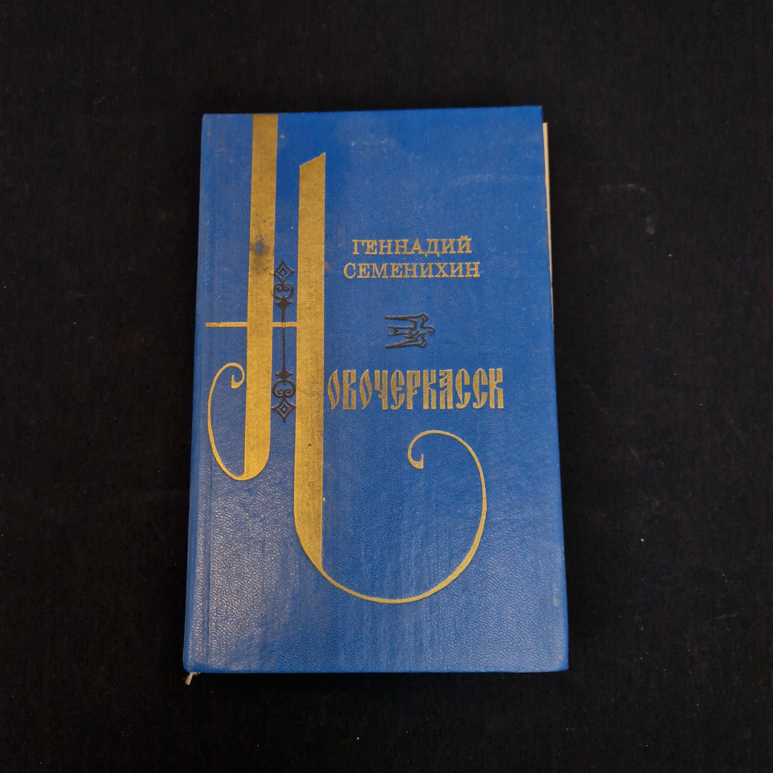 Картинка 1