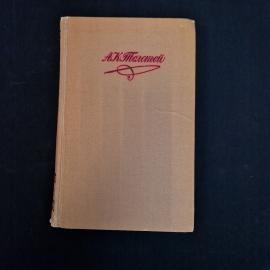 Толстой. Художественная проза. Антикварная книга, классика.