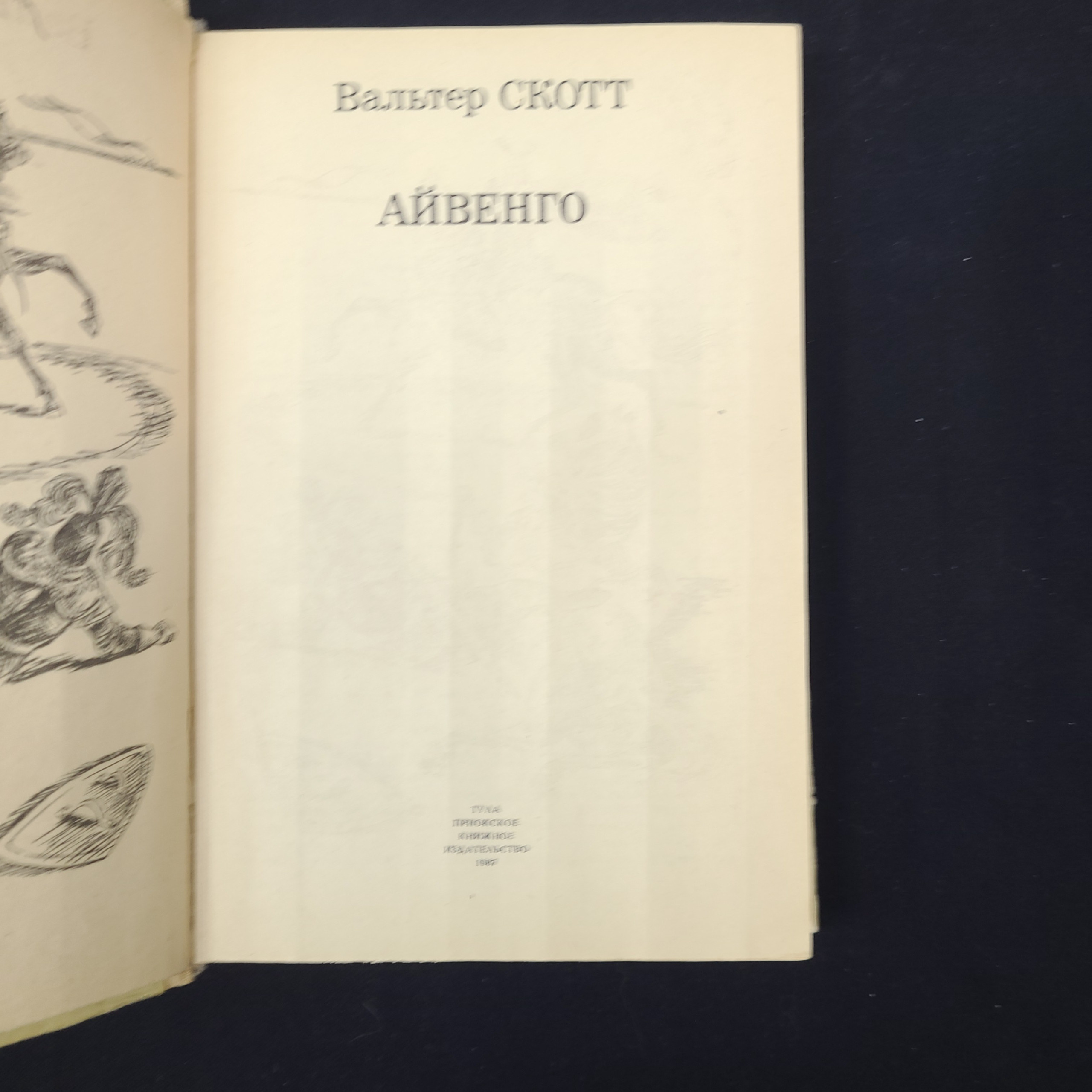Картинка 4