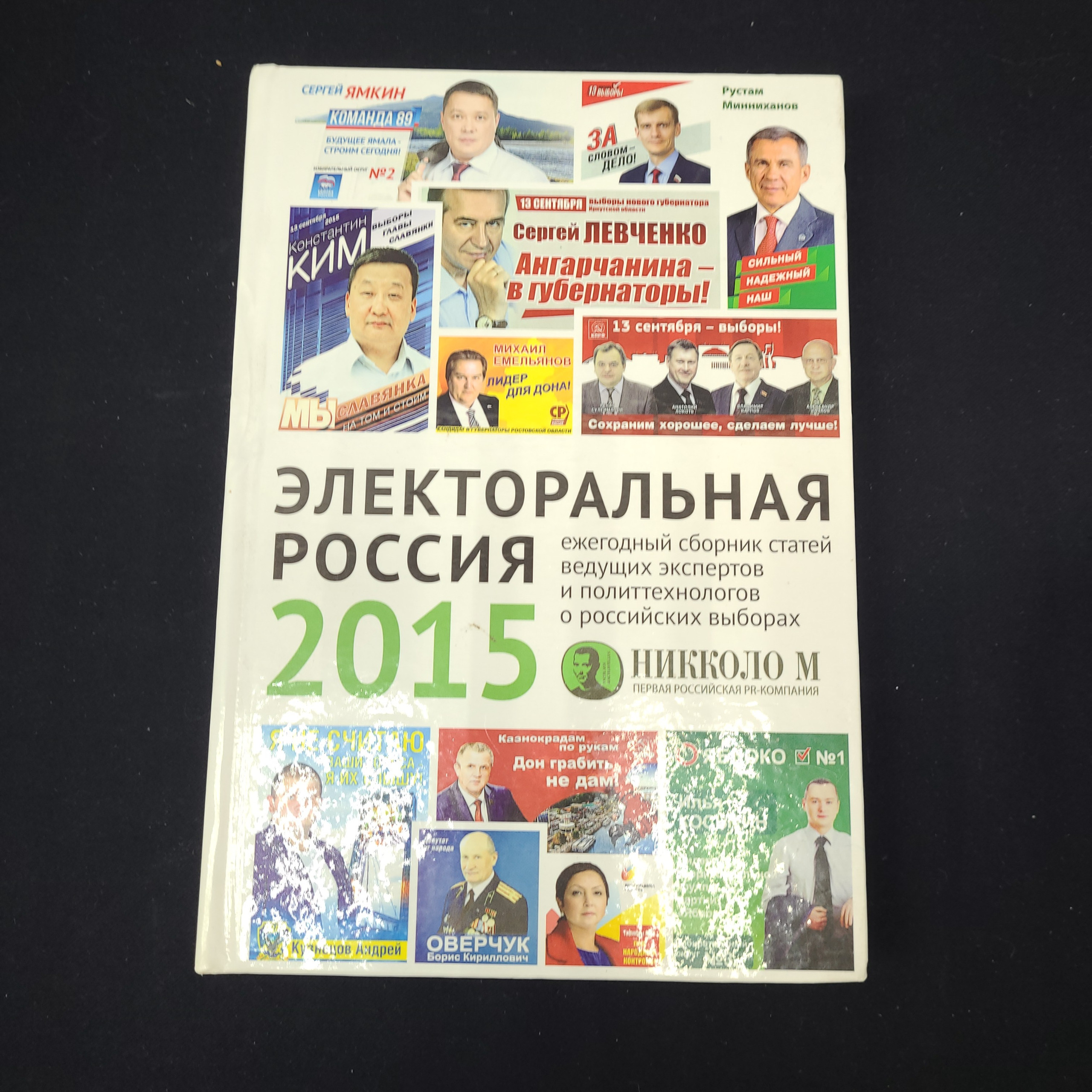 Картинка 1
