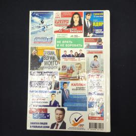 Картинка 3
