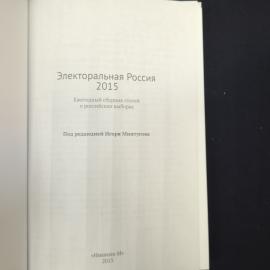 Картинка 4