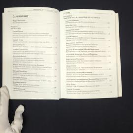 Картинка 6