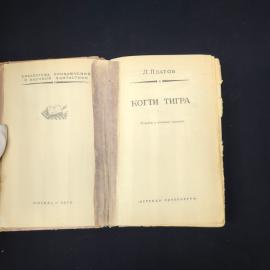 Картинка 4