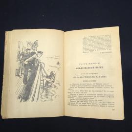 Картинка 5