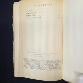 Картинка 6