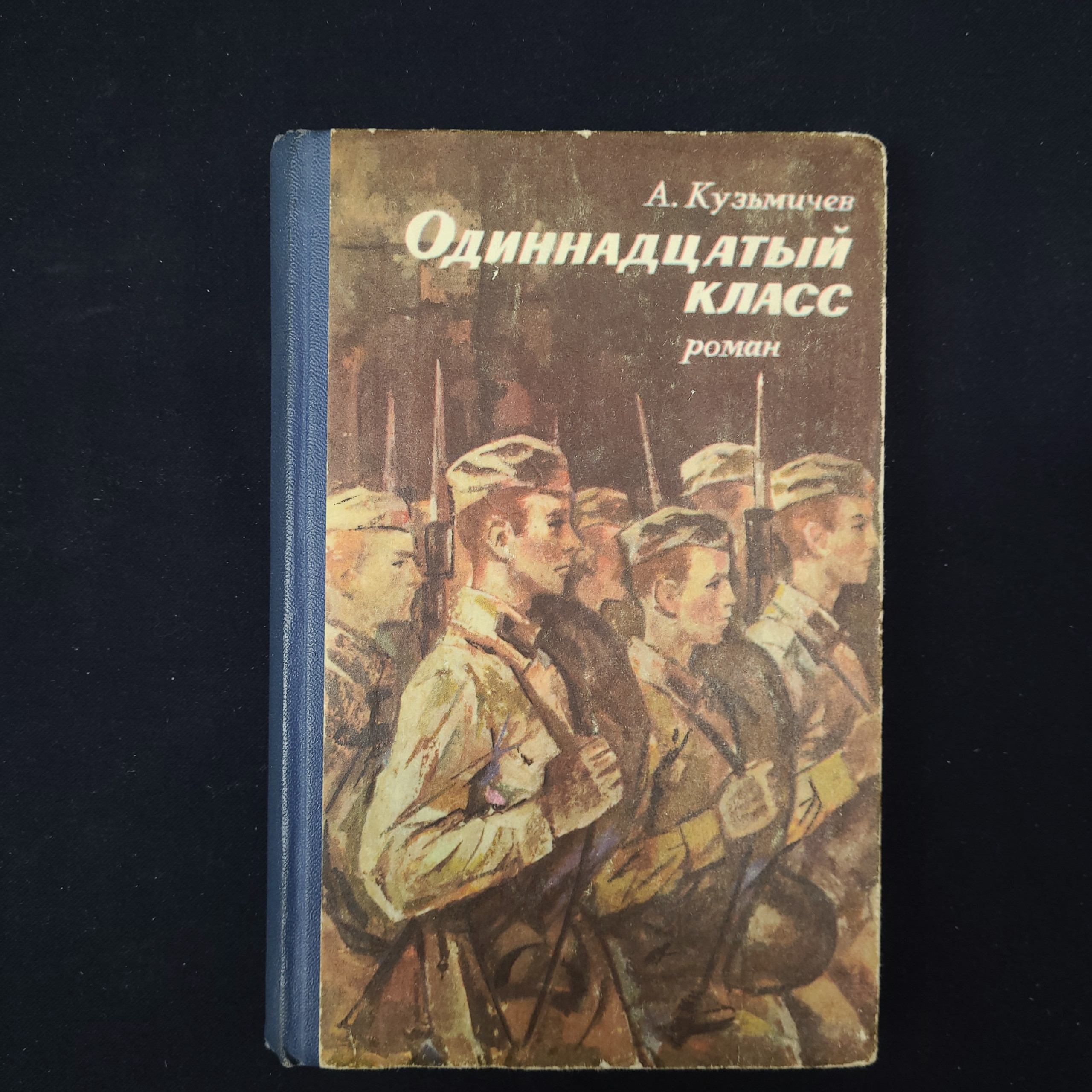 Картинка 1