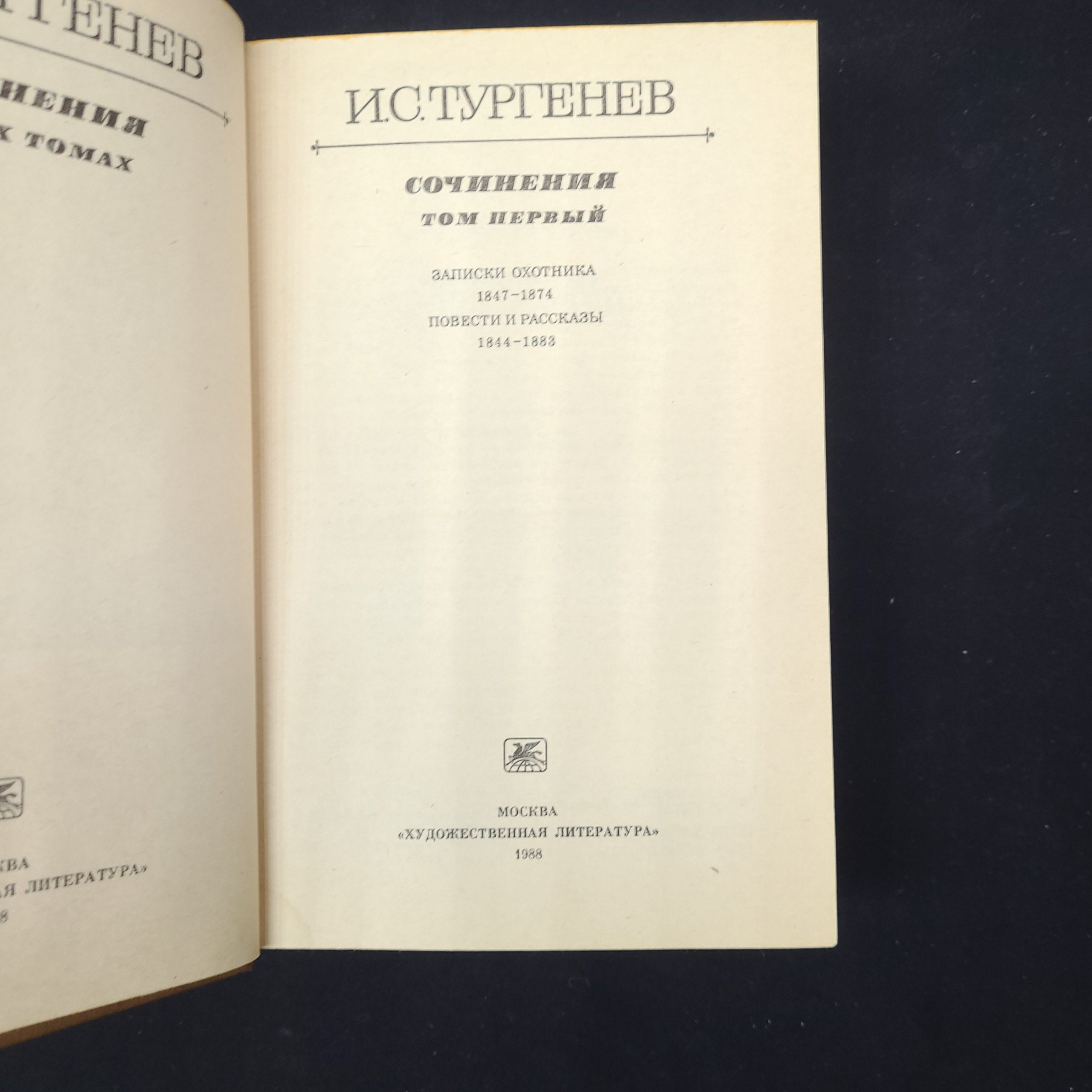 Картинка 4