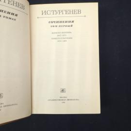 Картинка 4