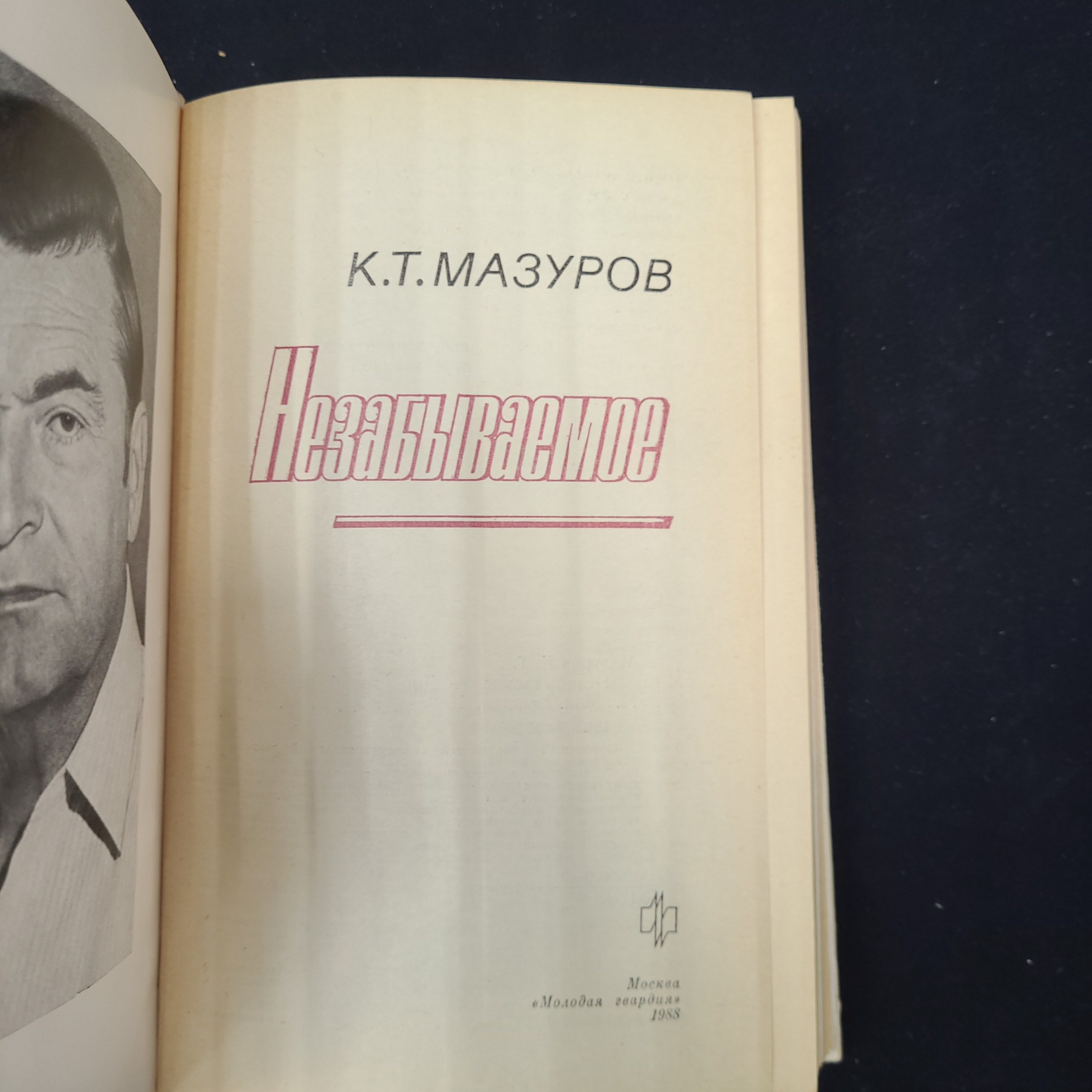 Картинка 4