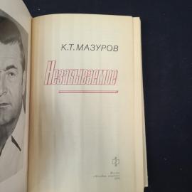 Картинка 4
