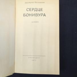 Картинка 4