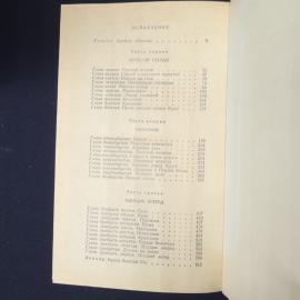 Картинка 6