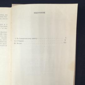 Картинка 7
