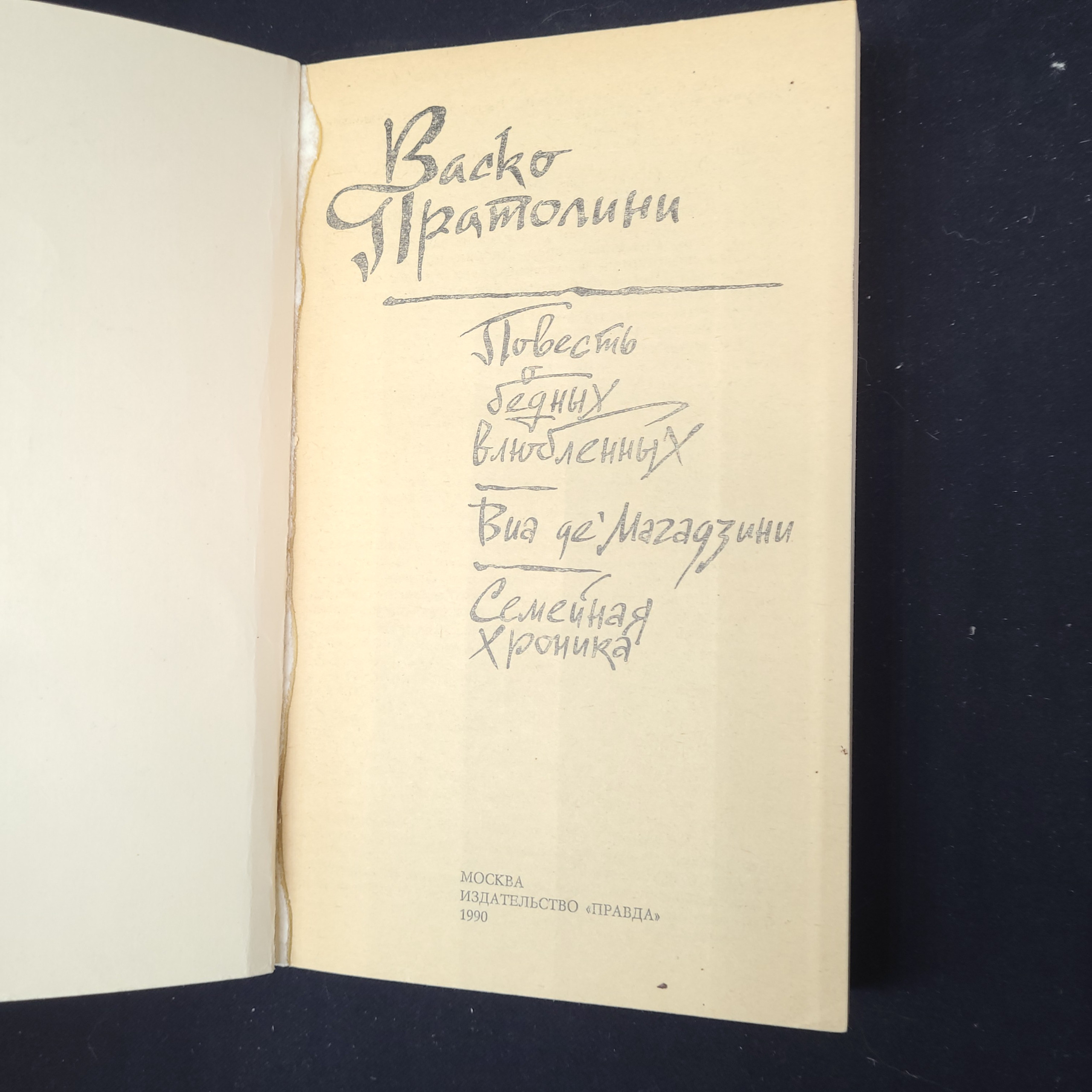 Картинка 4