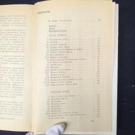 Картинка 6