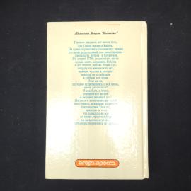Картинка 3